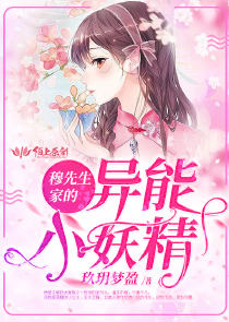 摄政王谋妻之京城贵女