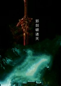 东方夜谭好看小说