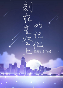 天命难遇