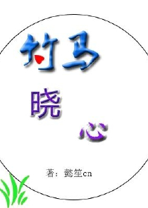 bl小说蓝淋