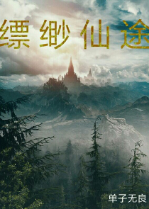 师尊是个攻