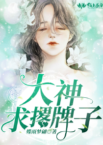 qq炫舞小说完整版免费