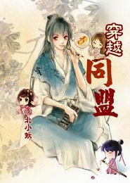 落花夕情时