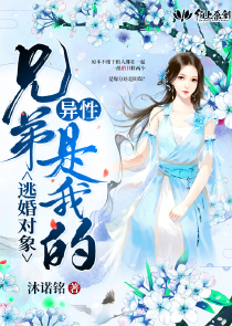 盛世军宠为什么弃文