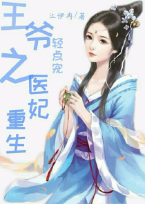 豪门通缉令女人站住