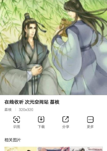 师弟有毒