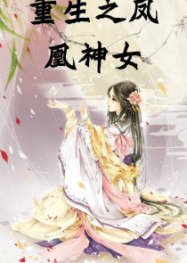 亿万富姐同学会