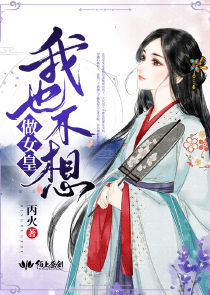 白皇后第一季