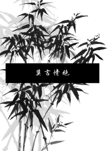 FDL：墨糜染白夜星空