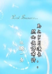穿到昏君身边怎么办