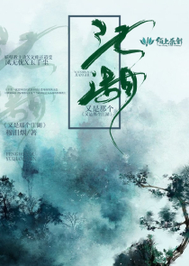 时代峰峻之救赎