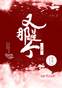 娱乐圈第一小白脸