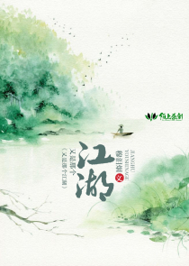 独狼特遣队