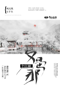 海贼王同人男主白胡子