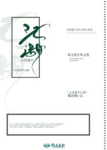 特工情报学院课程