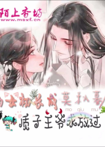 莫丧胡尘