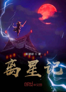 很多年以后，我们没有在一起