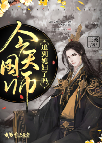 學姝陰溝圖片