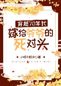 借支翅膀来吻你