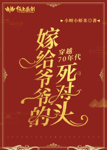 师徒养成从小肉