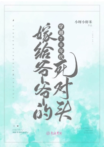 天才儿子腹黑娘亲还更吗