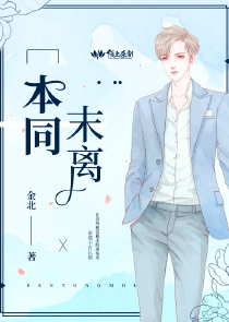 08小池荣子新片《接吻》DVD中字