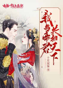 复仇少爷小甜妻全季免费漫画