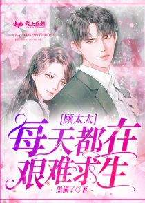 咸鱼翻身记哪里可以看
