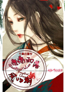 鹰击长空电视剧