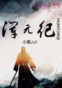 半仙灵异小说