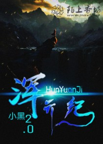 非传统自传