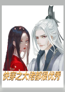 张瑶建国免费