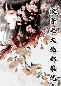 穿越美人为馅之苏兮