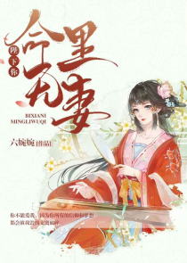 五爷的新宠