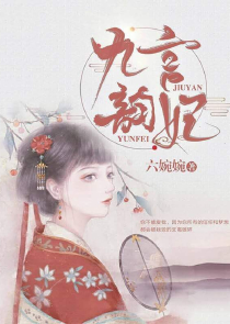 百故