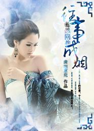 王俊凯和他女朋友的婚纱照