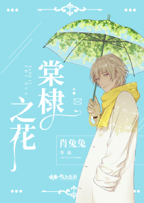 恐怖的言情