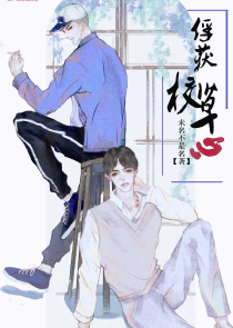 天气如我们