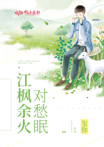 相融