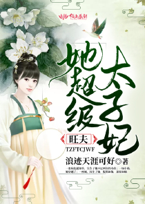 无敌高手混校园txt全集下载