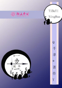太古龙帝诀叶默全文