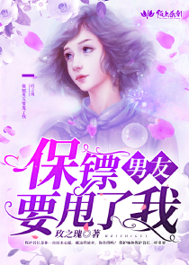 純情羅曼史3季