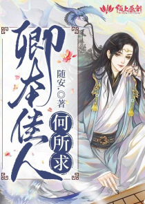 菲布理和珍妮