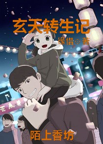 张绪爷爷的故事