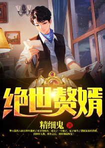 史上第一魔头