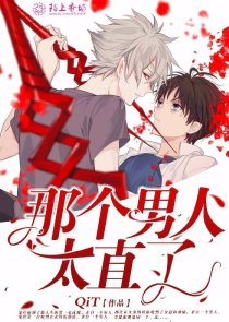 无聊