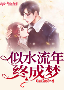 濒临死亡之时