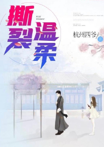 2龍湖浩哥之狂暴之路