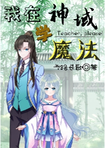 千山独行