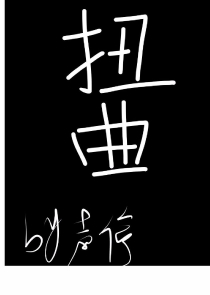 中学四朵花